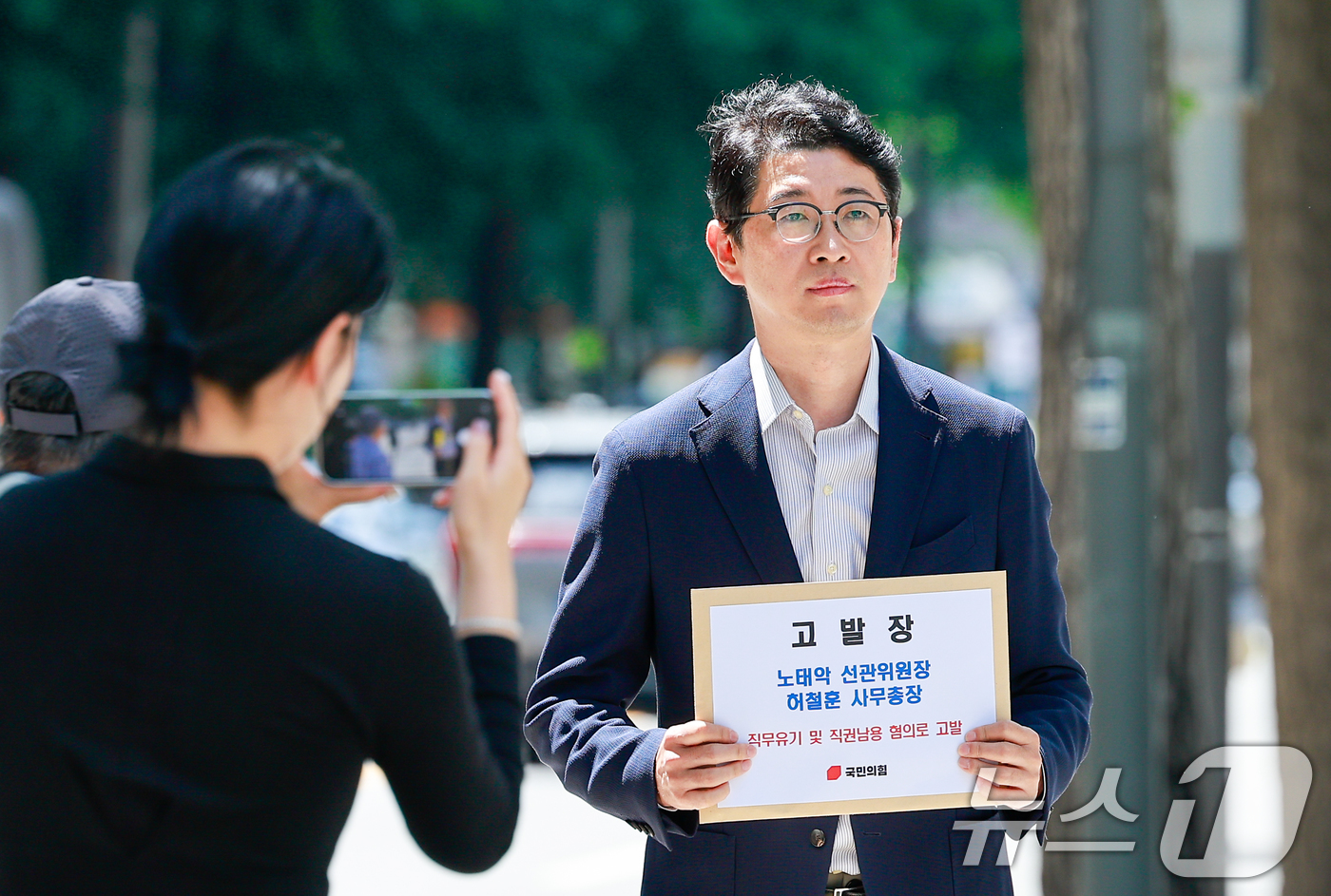 (서울=뉴스1) 안은나 기자 = 주진우 국민의힘 의원이 5일 오후 서울 종로구 서울지방경찰청을 찾아 '투표용지 부족' 사태와 관련 중앙선거관리위원회 노태악 위원장과 허철훈 사무총장 …
