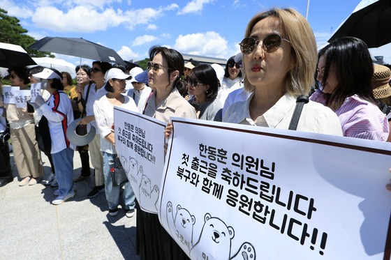 한동훈 의원 첫 출근 축하하는 지지자들