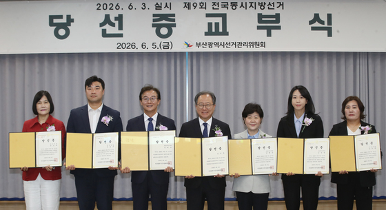 전재수·김석준 당선증 교부…부산시선관위 "부산 발전 이끌어 주길"