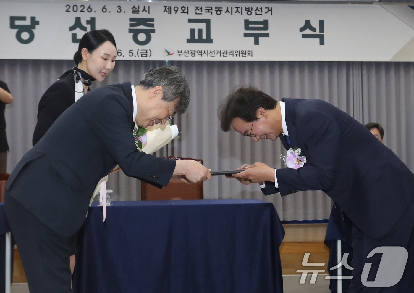 (부산=뉴스1) 윤일지 기자 = 전재수 부산시장 당선인이 5일 오후 부산 연제구 부산시선거관리위원회에서 열린 제9회 전국동시지방선거 당선증 교부식에서 김문관 부산시선관위 위원장으로 …