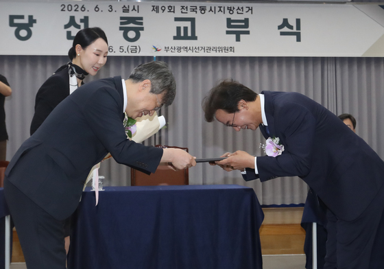 당선증 받는 전재수 부산시장 당선인