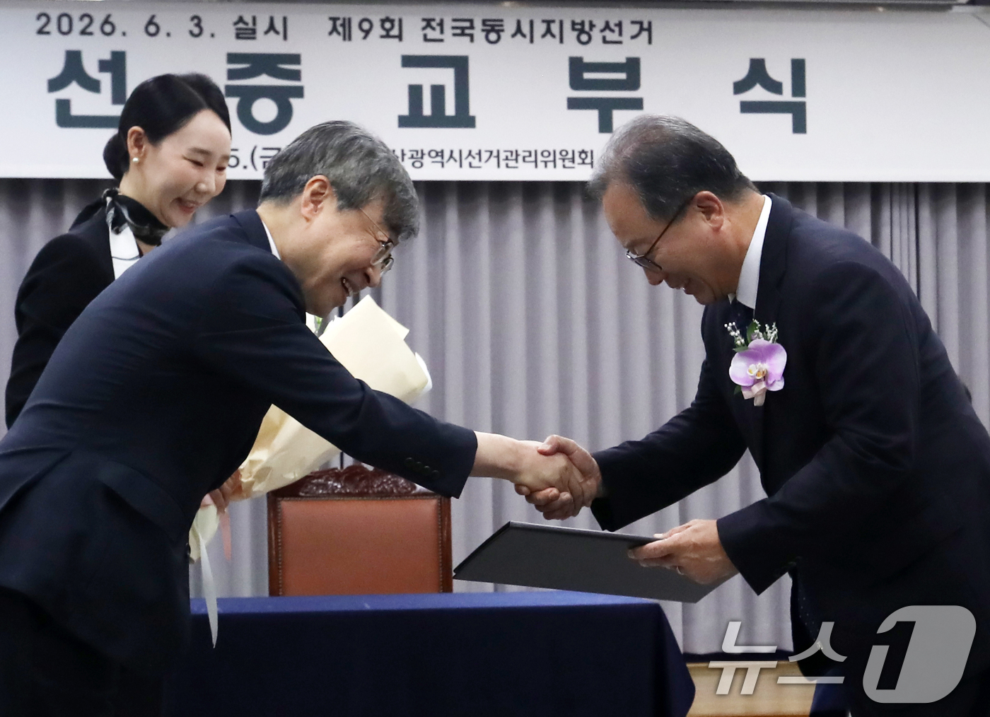 (부산=뉴스1) 윤일지 기자 = 김석준 부산시교육감 당선인이 5일 오후 부산 연제구 부산시선거관리위원회에서 열린 제9회 전국동시지방선거 당선증 교부식에서 김문관 부산시선관위 위원장 …
