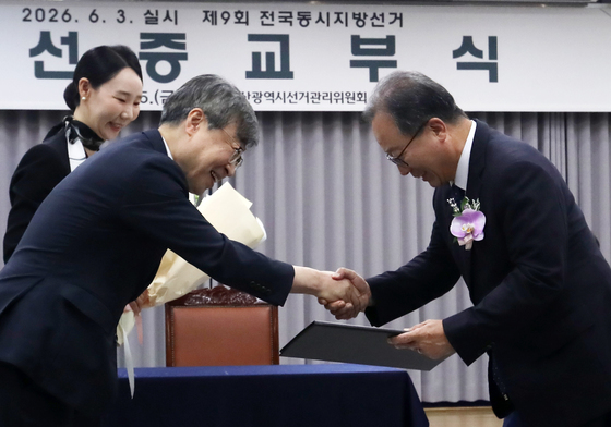당선증 받는 김석준 부산시교육감 당선인