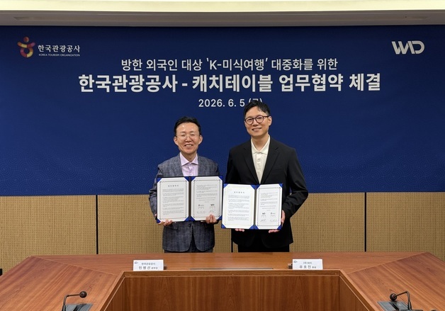 "전화 못해 맛집 포기?"…외국인 식당 예약 장벽 허문다