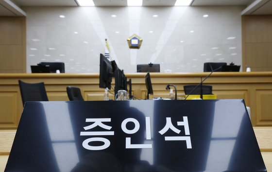 이화영 국참 4일차 '키맨' 안부수 끝내 증인 불출석