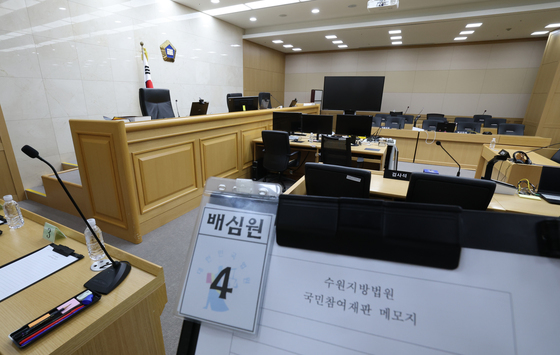 '쌍방울 대북송금 국민참여재판' 8일 시작…1년2개월만