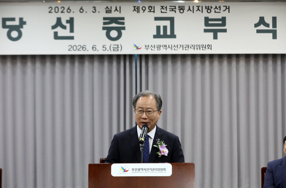 김석준 부산시교육감 당선인 인사말