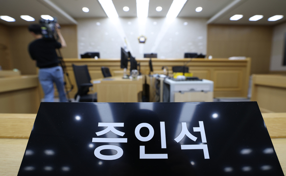 '술파티 위증' 이화영 국민참여재판 오는 8일부터 시작