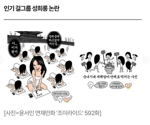 본문 이미지 - 이승환 인스타그램