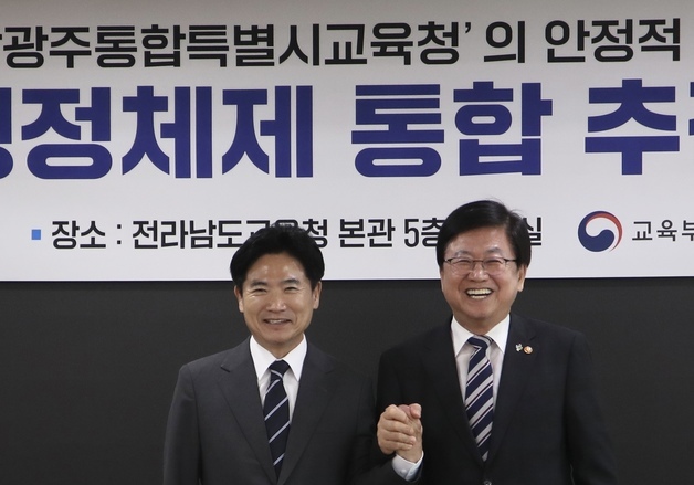 김대중 교육감 당선인, 최교진 장관에 '통합 재정 지원' 요청