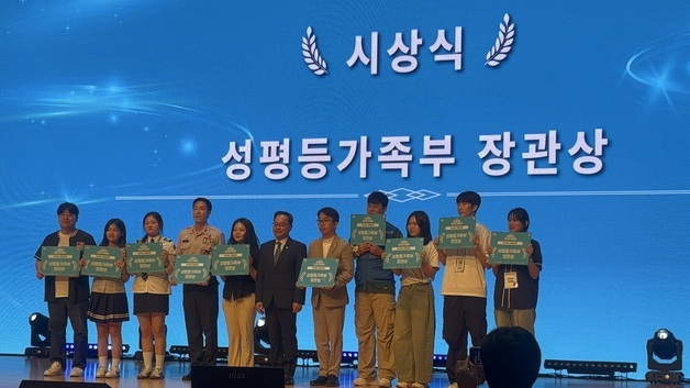 동래구청소년센터, 대한민국 청소년박람회 우수부스 선정…장관상 수상
