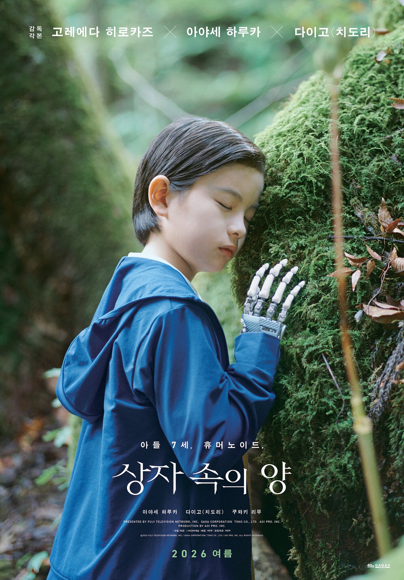 본문 이미지 - '상자 속의 양'