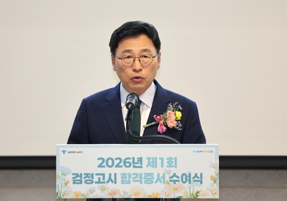 "학생 수 3.5%↓·학급 수 2.1%↓"…서울교육청 "학급 감소폭 더 낮게 관리"