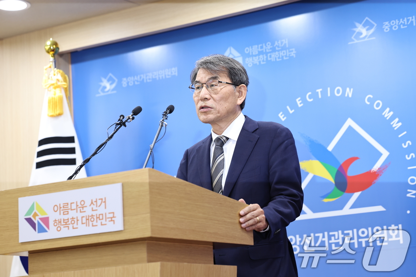 (서울=뉴스1) 구윤성 기자 = 노태악 중앙선거관리위원장이 5일 오후 경기 과천 중앙선관위에서 ‘투표용지 부족 사태’ 관련 대국민 사과를 하고 있다. 2026.6.5/뉴스1