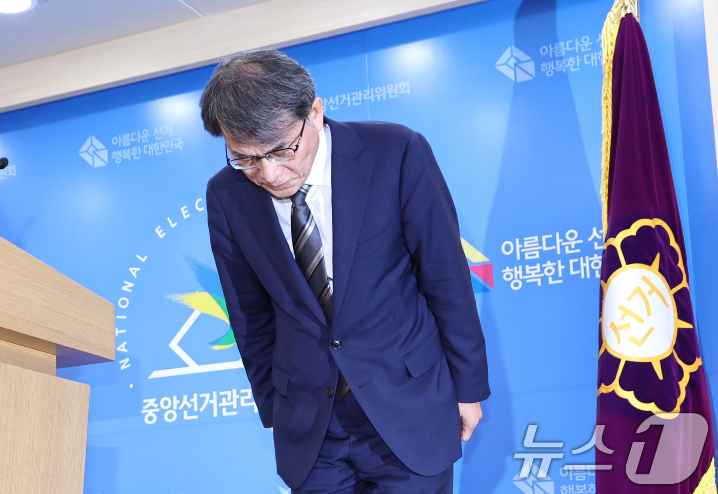 (과천=뉴스1) 구윤성 기자 = 노태악 중앙선거관리위원장이 5일 오후 경기 과천 중앙선관위에서 ‘투표용지 부족 사태’ 관련 대국민 사과에 앞서 고개를 숙이고 있다.  2026.6. …