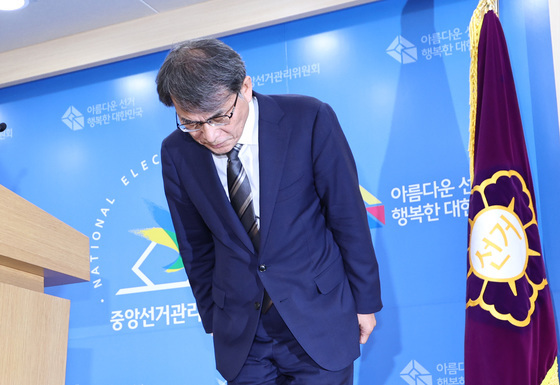 노태악 중앙선관위원장, 대국민 사과