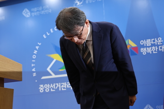 '투표용지 부족' 고개 숙인 노태악 중앙선거관리위원장