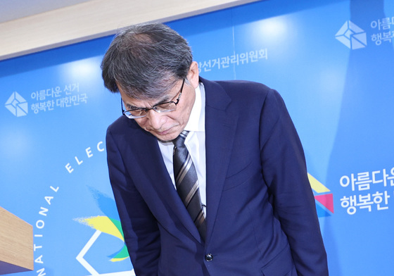 노태악 선관위원장, '투표용지 사태'에 사의 표명