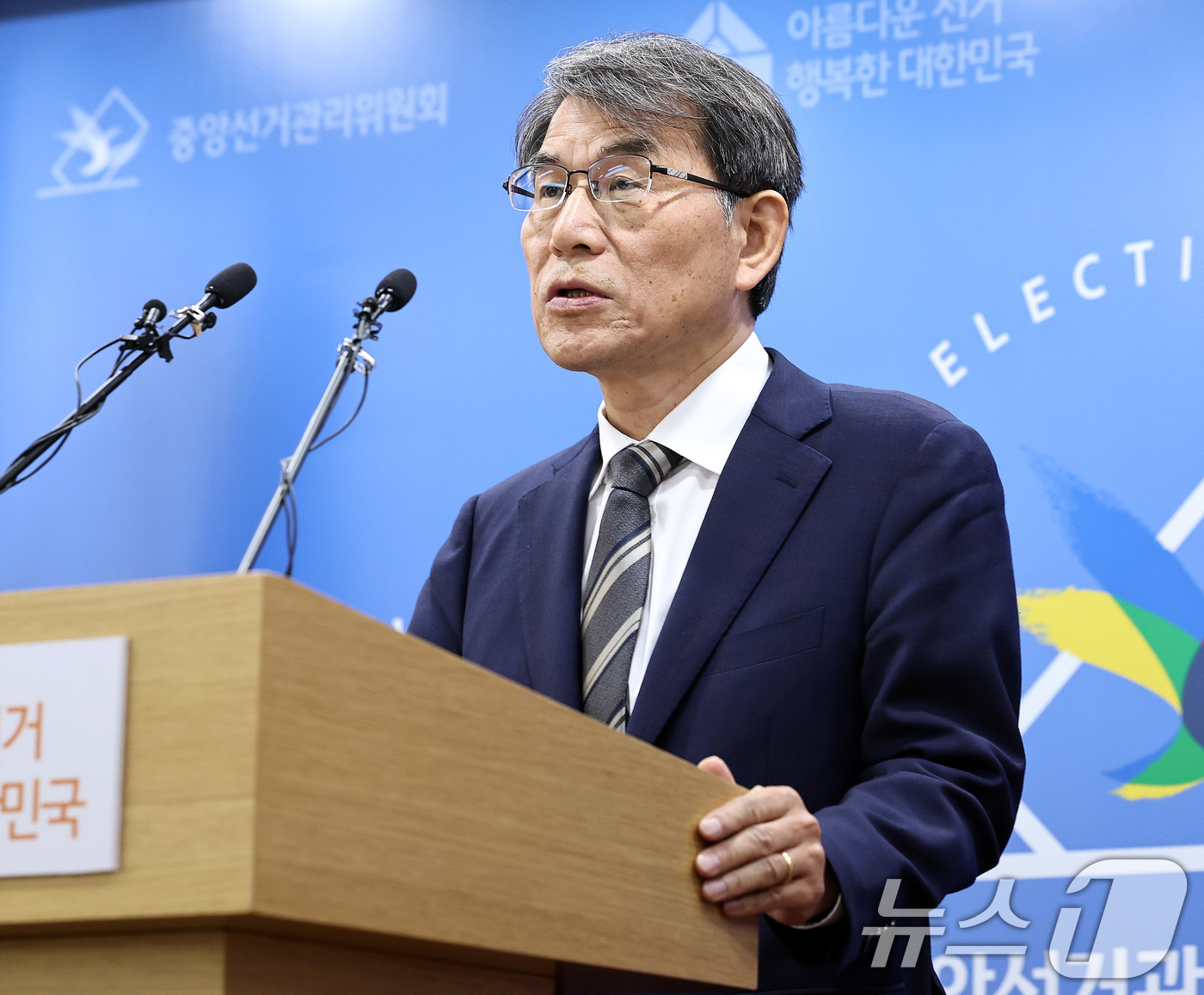 (과천=뉴스1) 구윤성 기자 = 노태악 중앙선거관리위원장이 5일 오후 경기 과천 중앙선관위에서 ‘투표용지 부족 사태’ 관련 대국민 사과를 하고 있다. 2026.6.5/뉴스1