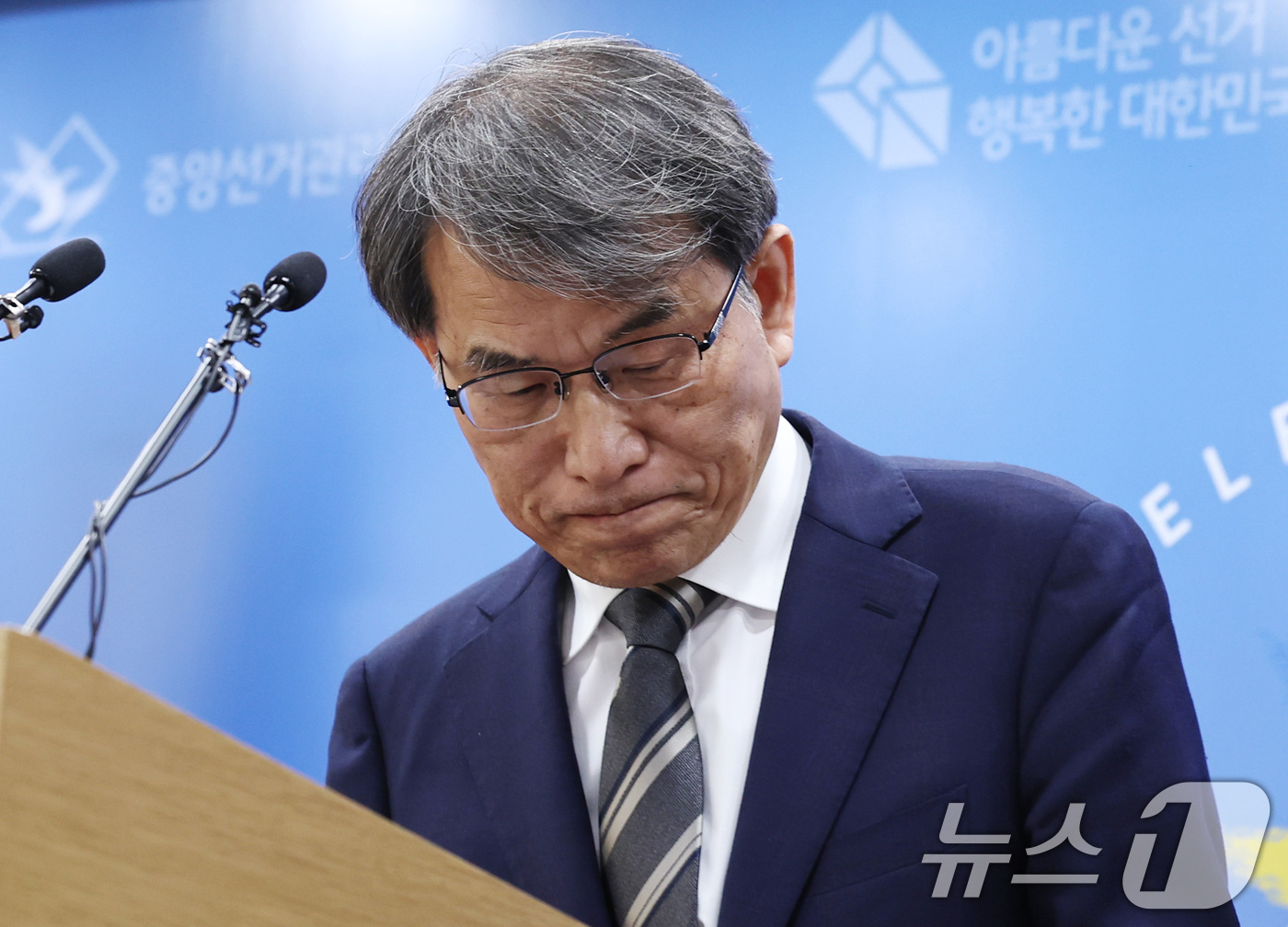 (과천=뉴스1) 구윤성 기자 = 노태악 중앙선거관리위원장이 5일 오후 경기 과천 중앙선관위에서 ‘투표용지 부족 사태’ 관련 대국민 사과를 마치고 회견장을 나서고 있다. 2026.6 …