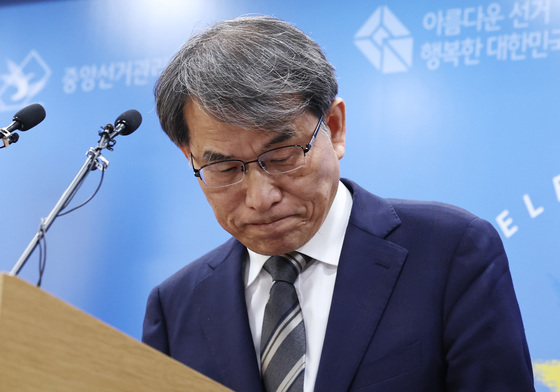 물러나는 노태악 위원장