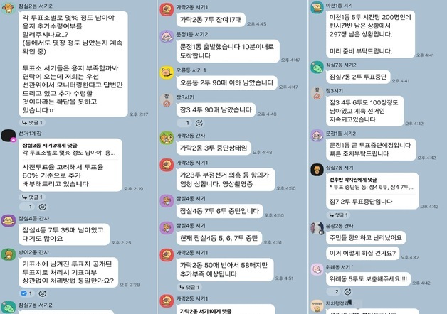 많이 본 뉴스
