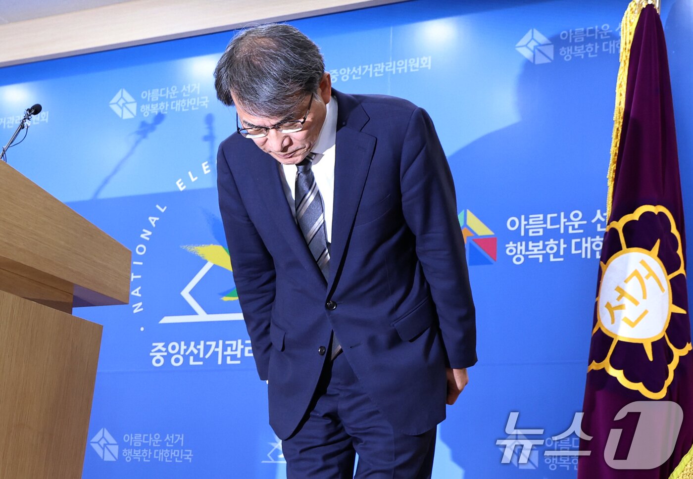본문 이미지 - 노태악 중앙선거관리위원장이 5일 오후 경기 과천 중앙선관위에서 ‘투표용지 부족 사태’ 관련 대국민 사과를 하고 있다. 2026.6.5 ⓒ 뉴스1 구윤성 기자