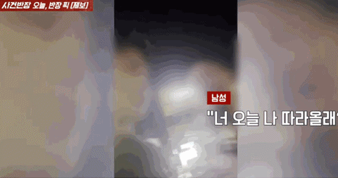돈다발 흔들며 20대 성매수 시도…"빠XXX" 욕설한 '욱일기 벤츠' 운전자[주간HIT영상]