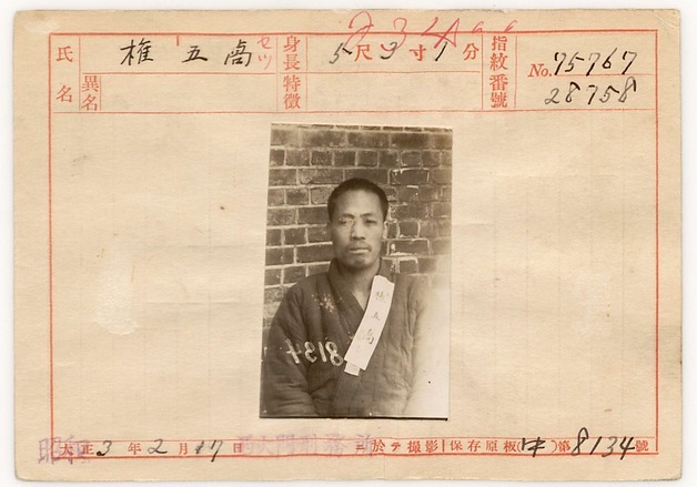 독립기념관,  6·10만세운동 100주년 특별전