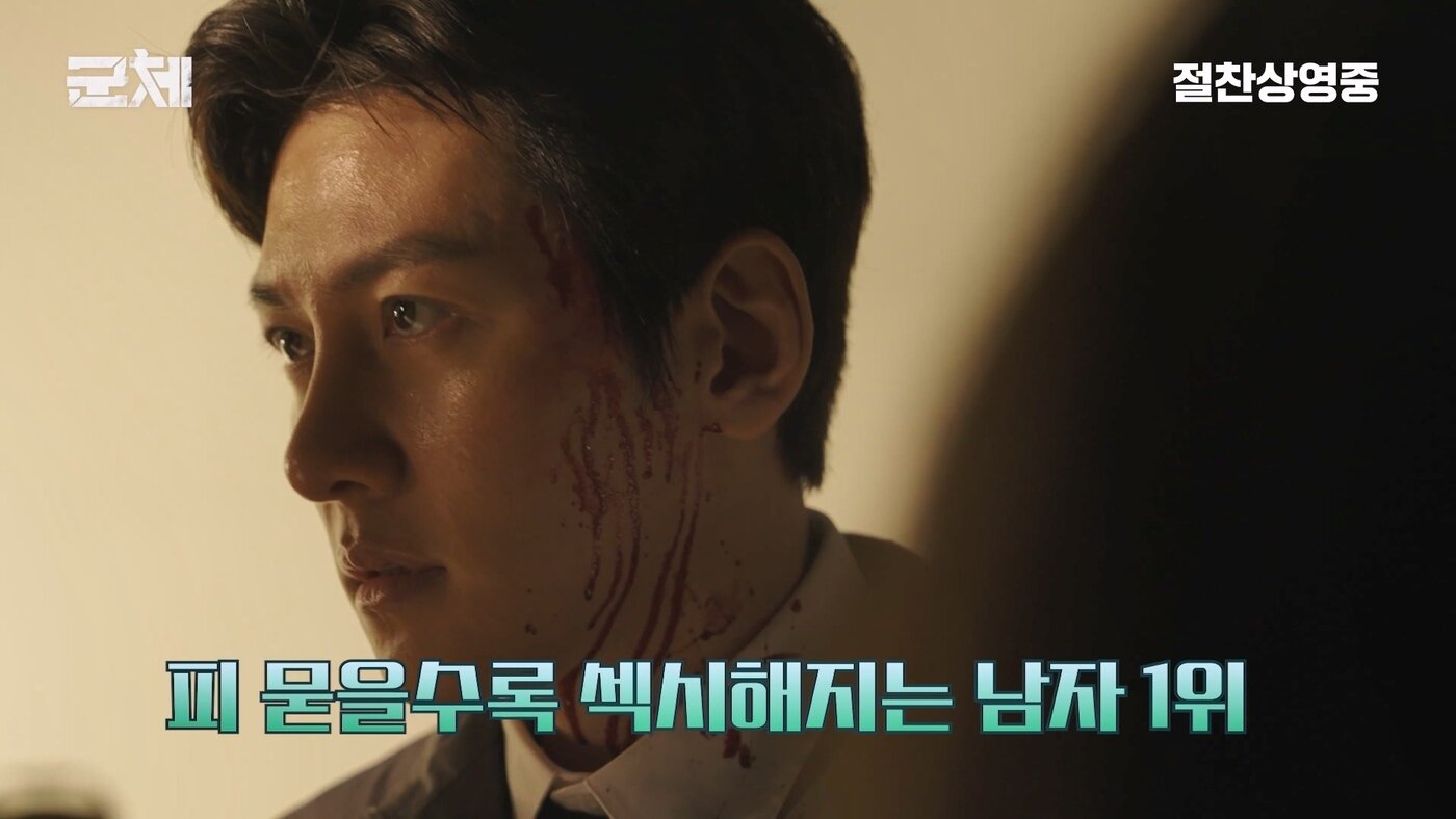 본문 이미지 - '군체' 포스터 촬영 비하인드 영상