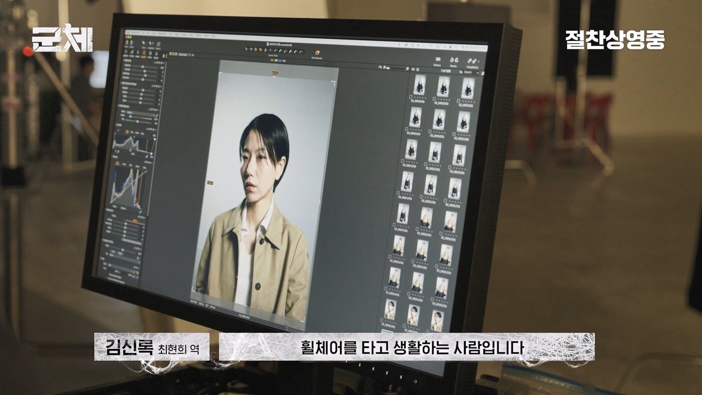 본문 이미지 - '군체' 포스터 촬영 비하인드 영상