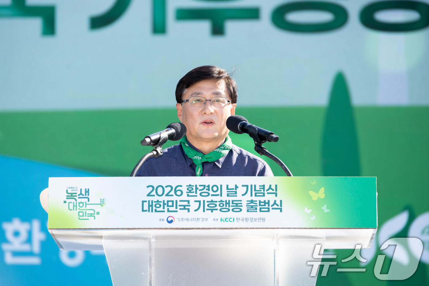 (서울=뉴스1) = 김성환 기후에너지환경부 장관이 5일 서울 잠원한강공원에서 열린 2026 환경의 날 기념식에 참석해 기념사를 하고 있다. (기후부 제공. 재판매 및 DB 금지) …