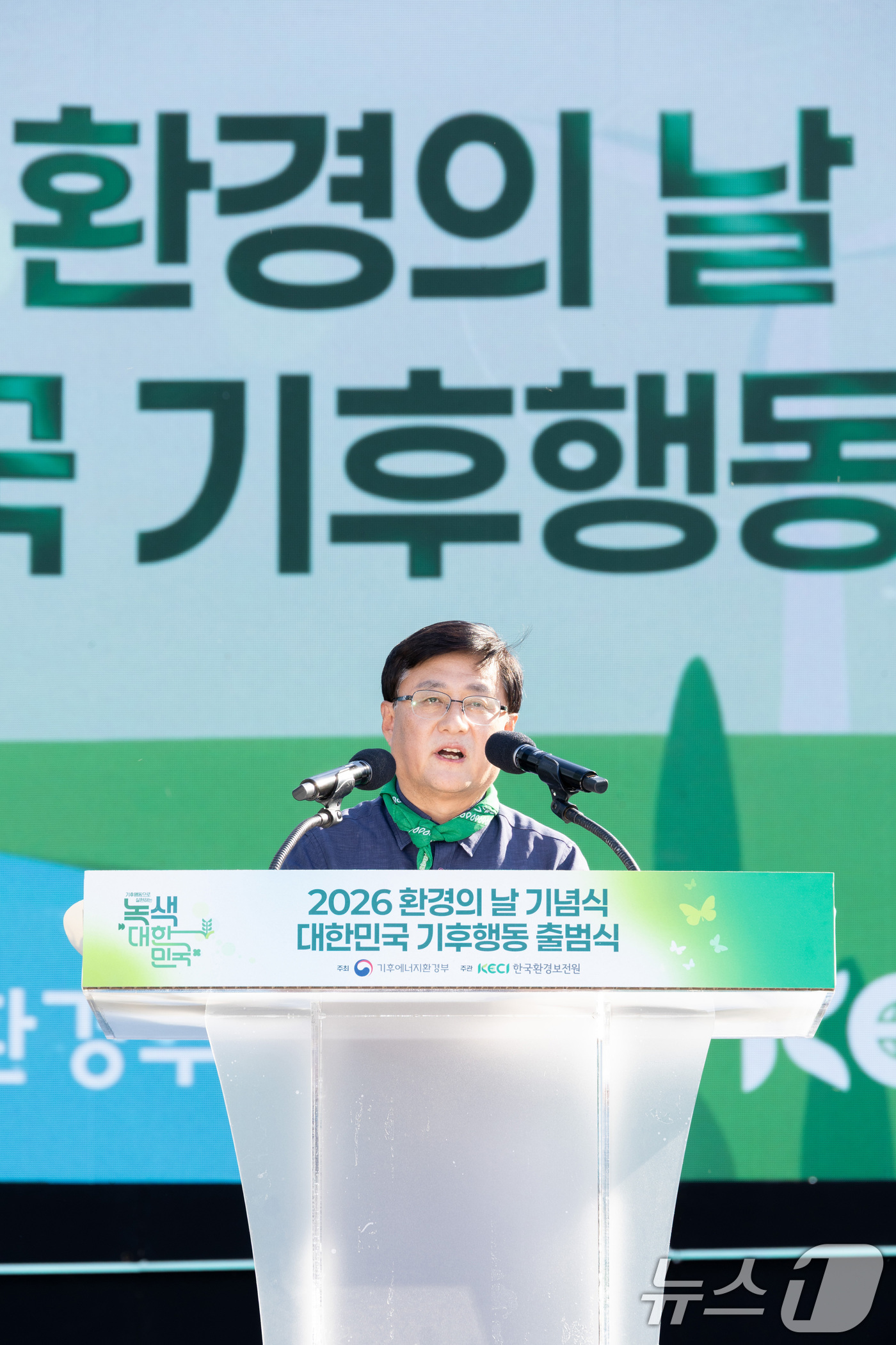 (서울=뉴스1) = 김성환 기후에너지환경부 장관이 5일 서울 잠원한강공원에서 열린 2026 환경의 날 기념식에 참석해 기념사를 하고 있다. (기후부 제공. 재판매 및 DB 금지) …