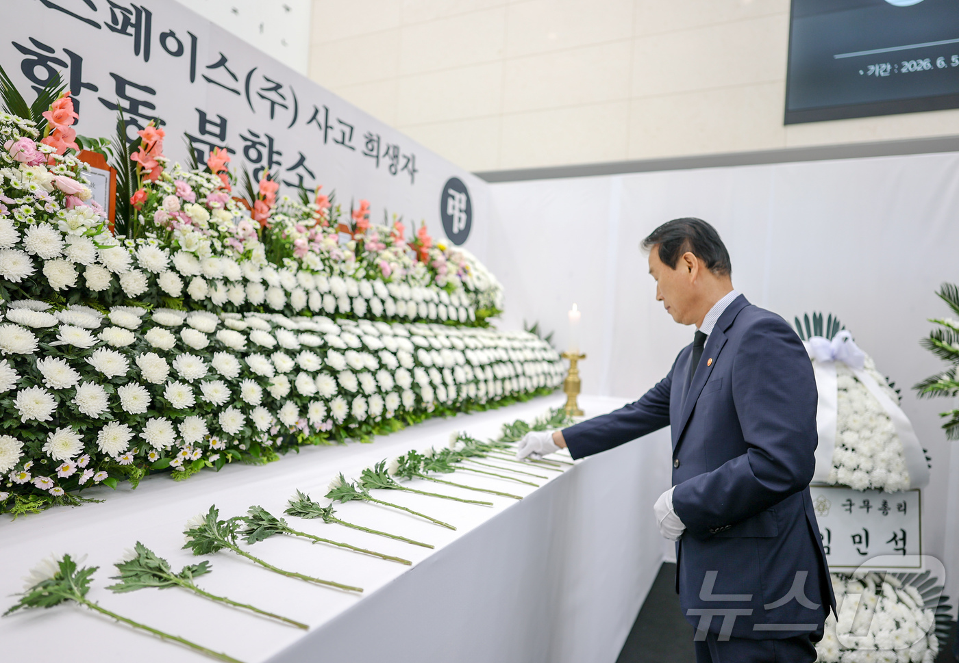 (대전=뉴스1) = 권오을 국가보훈부장관이 5일 오후 대전유성구청에 마련된 한화에어로스페이스 사고 희생자 합동분향소에서 사고로 희생된 보훈가족 및 희생자를 추모하고있다.(국가보훈부 …