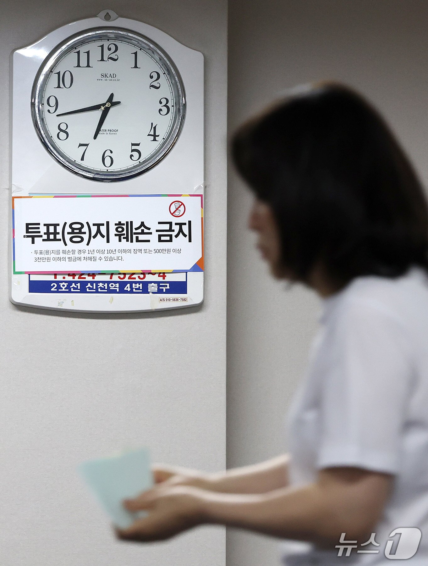 본문 이미지 -  제9회 전국동시지방선거일인 3일 서울시 송파구의 가락쌍용 아파트 단지 내에 마련된 가락2동 제3, 7투표소를 찾은 유권자들이 투표마감 시간 이후에도 투표를 하고 있다. 2026.6.3/뉴스1