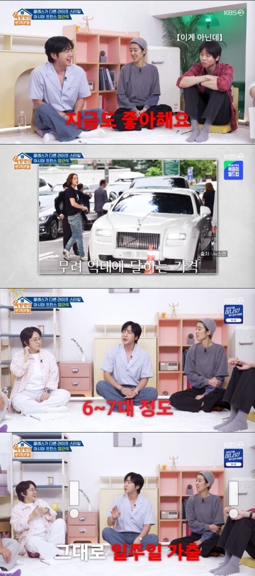 본문 이미지 - KBS 2TV '옥탑방의 문제아들' 화면 캡처