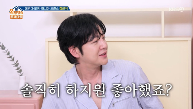 '옥탑방' 장근석 "하지원 실제로 좋아했다" 깜짝 고백 [RE:TV]