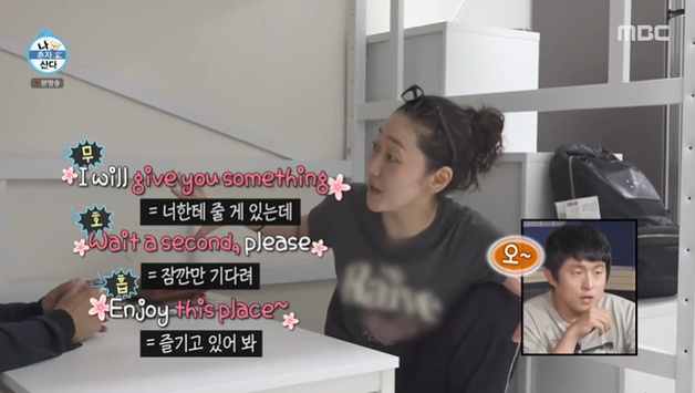 '나혼산' 박경혜, 유창한 영어 구사에 깜짝…"1년 과외"