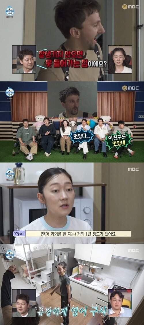 본문 이미지 - MBC '나 혼자 산다' 화면 캡처