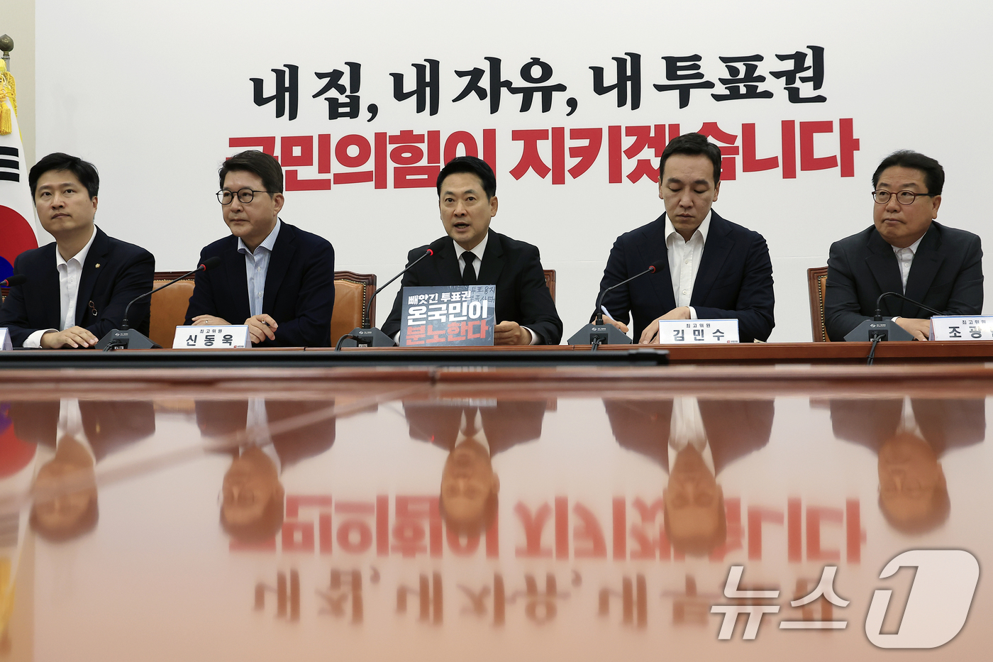 (서울=뉴스1) 박정호 기자 = 장동혁 국민의힘 대표가 6일 오전 서울 여의도 국회 국민의힘 대회의실에서 열린 긴급 최고위원회의에서 모두 발언을 하고 있다.  2026.6.6/뉴스 …