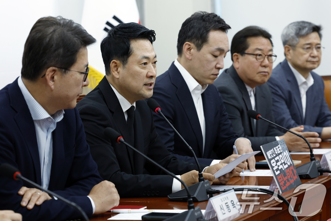 (서울=뉴스1) 박정호 기자 = 장동혁 국민의힘 대표가 6일 오전 서울 여의도 국회 국민의힘 대회의실에서 열린 긴급 최고위원회의에서 모두 발언을 하고 있다. 2026.6.6/뉴스1 …
