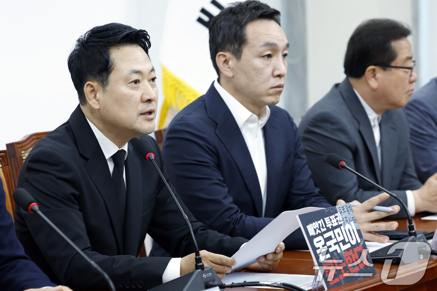 (서울=뉴스1) 박정호 기자 = 장동혁 국민의힘 대표가 6일 오전 서울 여의도 국회 국민의힘 대회의실에서 열린 긴급 최고위원회의에서 모두 발언을 하고 있다. 2026.6.6/뉴스1 …