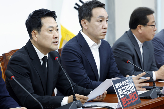 모두 발언하는 장동혁 대표