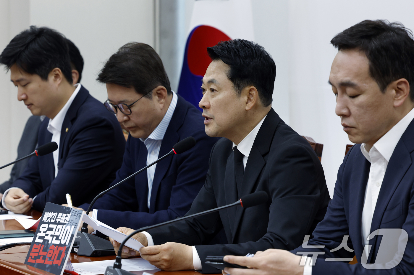 (서울=뉴스1) 박정호 기자 = 장동혁 국민의힘 대표가 6일 오전 서울 여의도 국회 국민의힘 대회의실에서 열린 긴급 최고위원회의에서 모두 발언을 하고 있다. 2026.6.6/뉴스1 …
