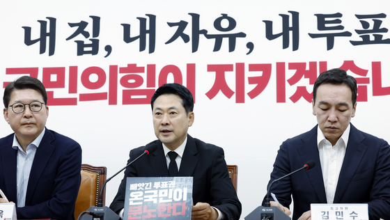 장동혁 "이재명·민주당, 투표지 사태 귀 막고 버틴다면 정권 종말"