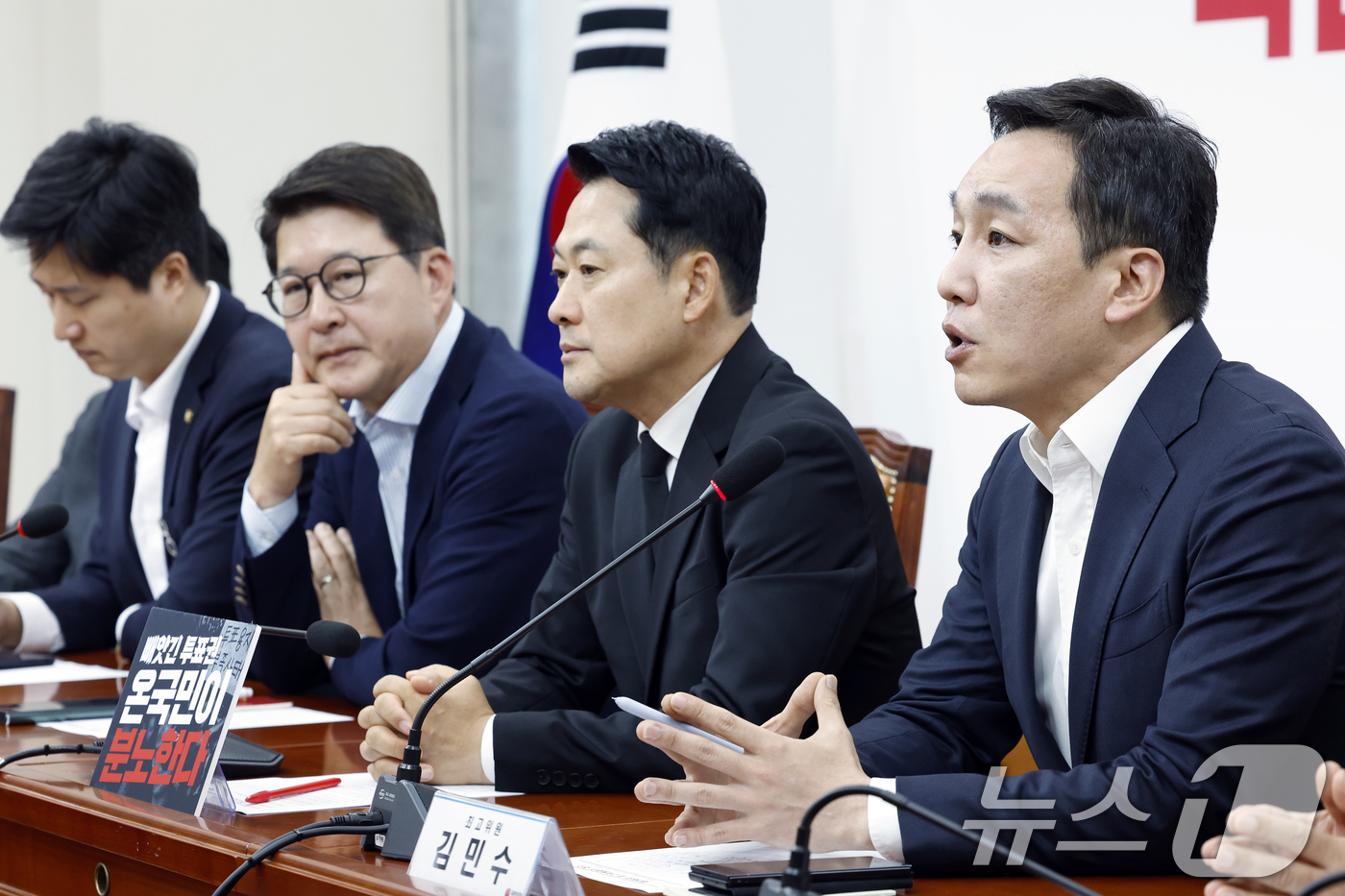 (서울=뉴스1) 박정호 기자 = 김민수 국민의힘 최고위원이 6일 오전 서울 여의도 국회 국민의힘 대회의실에서 열린 긴급 최고위원회의에서 발언을 하고 있다. 2026.6.6/뉴스1