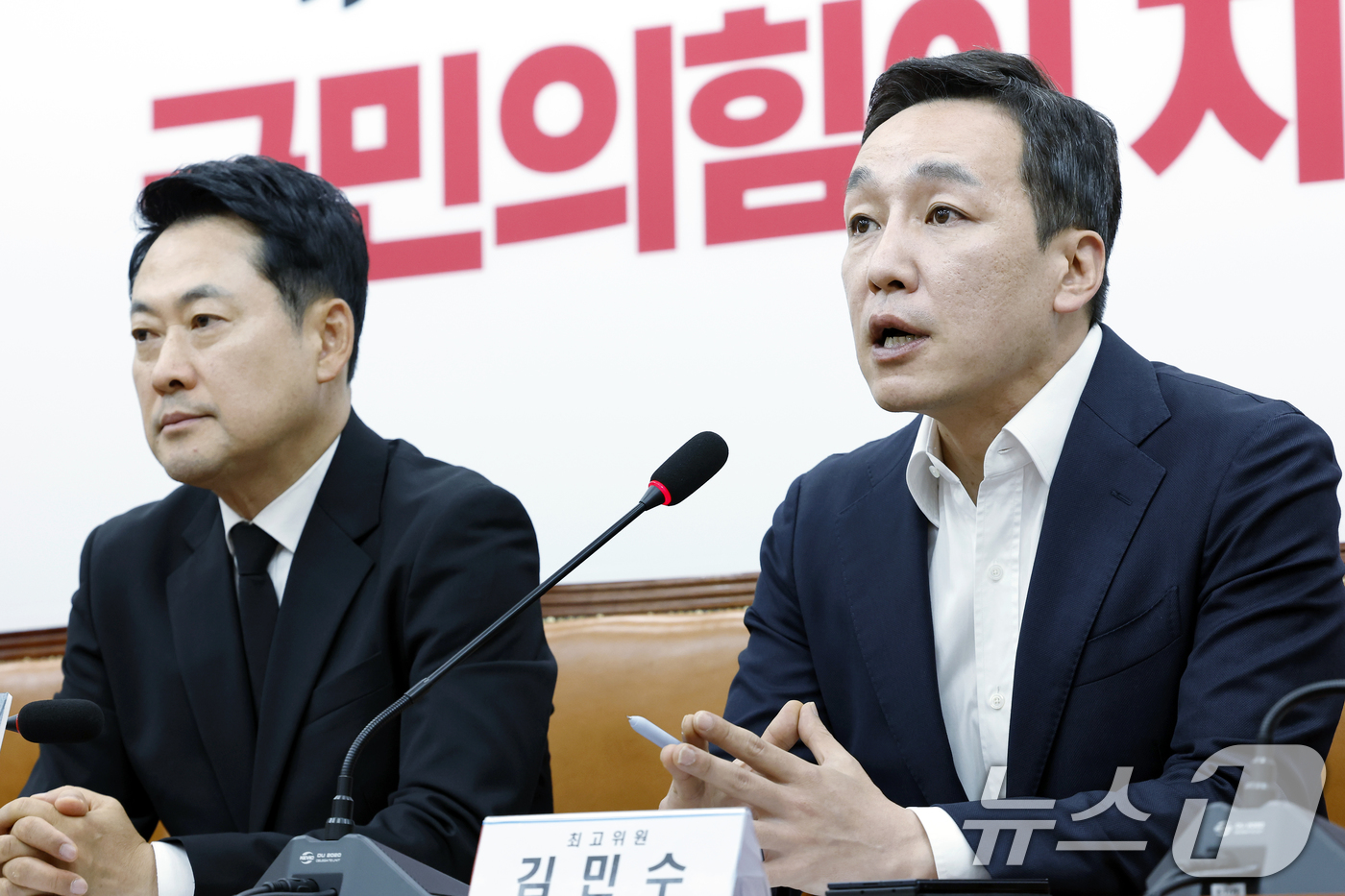 (서울=뉴스1) 박정호 기자 = 김민수 국민의힘 최고위원이 6일 오전 서울 여의도 국회 국민의힘 대회의실에서 열린 긴급 최고위원회의에서 발언을 하고 있다. 2026.6.6/뉴스1