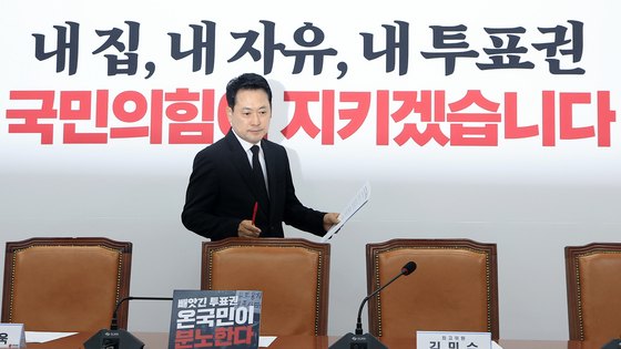 국힘 "'사퇴 책임론' 장동혁, 많은 의원 목소리 폭넓게 경청 중"