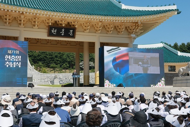 대전시, 71회 현충일 추념식…"순국선열·호국영령 헌신 기억"