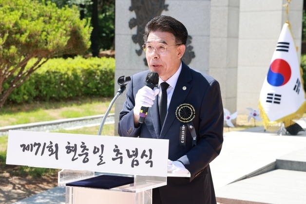 계룡시 현충일 추념식 거행…순국선열·호국영령 넋 기려